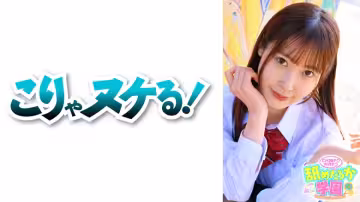 723NNG-003 舐めるのが大好きな可愛い女の子のエッチな素顏と授業を追った學園シリーズ第3弾。今回は男たら