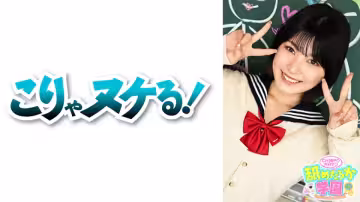 723NNG-004 舐めるのが大好きな可愛い女の子のエッチな素顏と授業を追った學園シリーズ第4弾。今回は普通の