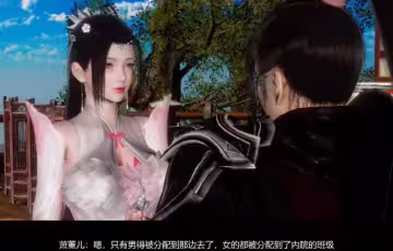 斗破蒼穹3D同人：蕭熏兒沉浸式中文劇情，嬌喘淫亂高潮不斷！