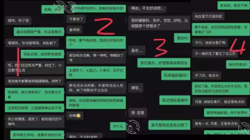 【真實亂倫】  哥哥多次和弟妹偷情