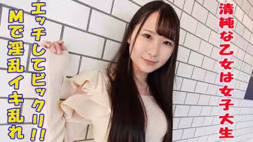 241GAREA-563 ゆう