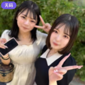 FC2-4508319 【逆3P】あゆちゃんと爆乳の同級生。酔っぱらった2人にチンコは好き放題される。中出しは取
