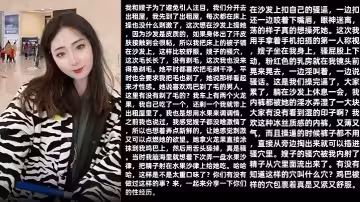 【嫂子亂倫】嫂子用火龍果塗抹我的雞巴再吃掉內射流出