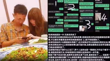 【弟妹竹竹】親手將弟弟和弟妹推向深淵，從此弟妹睡手可得