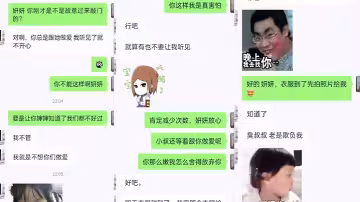 【叔侄亂倫】叔叔與侄女的性福生活 _在老婆的眼底下和侄女偷情