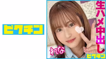 727PCHN-099 騎乘位がエロ過ぎるふわふわボディJ○と中出しSEX