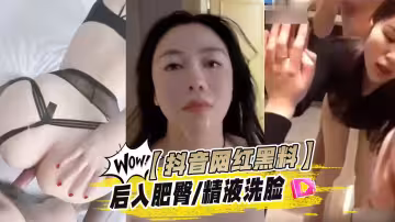 抖音網紅黑料、女拳師!阿丁兒百萬了嗎精液洗臉 瑜伽木子李小阿姨]私拍