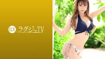 LUXU-1503 Luxury TV 1495 一位美麗的美學家，毫不掩飾地申請了一個大膽的理由，說「我真的很喜歡性......」。跨在男人身上猛烈地搖晃他的臀部，一臉欣喜若狂的神情，他心神不寧！