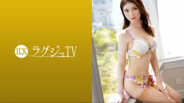 259LUXU-1605 ラグジュTV 1624 『男優さんとエッチしてみたかったんです…』フェロモン漂う三十路