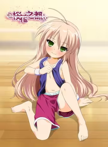 [メリー・ジェーン]はじめてのおるすばん 観月さおり編