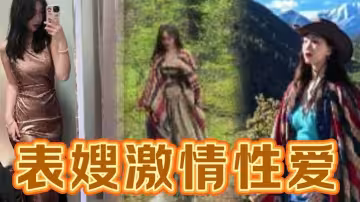 與身穿某航司制服的表嫂激情性愛，油亮肉絲足交溫暖如玉