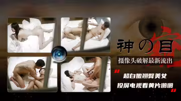 酒店偷拍騷逼偷情一邊看片一邊做愛扣逼