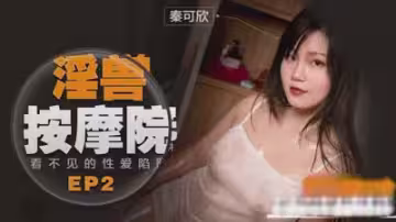 男友激情隔壁做愛.
