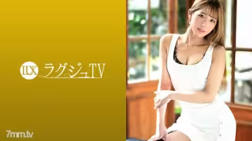 LUXU-1403 豪華TV 1394 美麗的總裁秘書出現在AV上說「我想嘗嘗我還不知道的樂趣」！細細責備纖細的身軀，華麗的乳頭勃起！快感刺穿了男人的手槍全身，不安的神情狂喜！