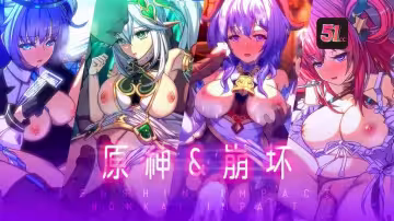 老孟獨家巨獻：3D原神×崩壞激情優化收藏版！高潮珍藏！