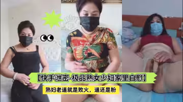 外流偷拍性感人妻浴室自慰 欲求不滿用道具自慰泄火 深喉侍奉幫大哥消火