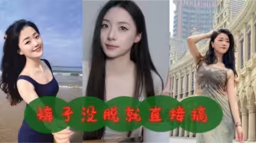 太饞嫩妹了，褲子沒脫就直接搞