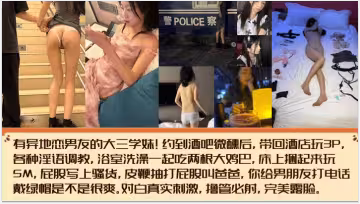 【完美露臉】有異地戀男友的大三學妹！約到酒吧微醺後，帶回酒店玩3P，各種淫語調教，浴室洗澡一起吃兩根大雞巴！