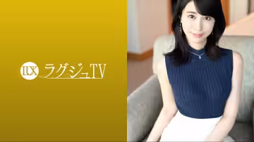 259LUXU-1686 ラグジュTV 1675 【男を欲しがるモデル級スレンダーボディ】性慾があふれて止まらな