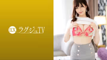 259LUXU-1661 ラグジュTV 1646 晝間は清楚な美人教員、夜は妖艶なテクニックで男を骨抜き！濃厚な