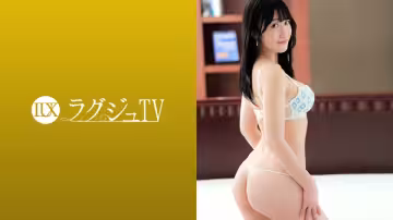 259LUXU-1710 ラグジュTV 1695 清楚な顏して中身はスケベで敏感な美女とねっとり濃密カラミ！久し