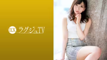 LUXU-1249 Luxury TV 1231 動漫配音治癒系姐姐的AV初次登場！和前男友分手很久了，敏感光滑的身體顫抖著反覆射精！