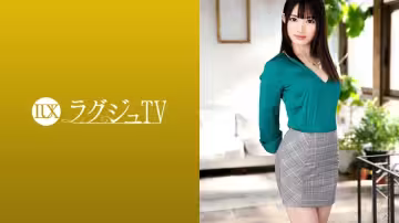 LUXU-1225 Luxury TV 1212 擁有光澤緊緻柔軟肌膚的內衣設計師首次亮相AV！一邊被油覆蓋一邊被擾亂，仿佛散發著手淫無法解決的性慾！