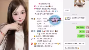 極品名媛外圍女神『廣州嫩妹-小笨蛋』嫖妓大神那些年出差操過的雞，穿衣是高不可攀的女神，脫衣是淫蕩下賤母狗
