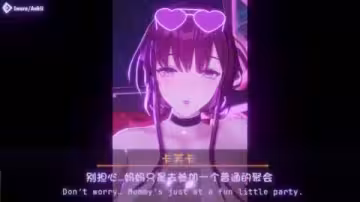 卡夫卡的母豬協議#動漫#3D