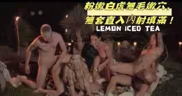 粉嫩白虎無毛嫩穴，無套直入內射填滿！