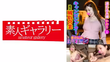 739CPFU-006 かおり