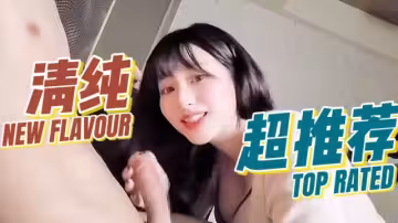 美女主動調戲舔雞巴