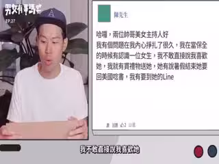 送禮物就能推倒！水嫩肌瑪麗任阿宅狂舔爽操到射爆！