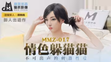 麻豆顧桃桃情色躲貓貓！禁聲刺激愛愛高潮迭起，偷歡快感欲罷不能