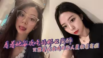 看著她每次吃的那麼陶醉，又想著吃我雞巴的人是我親表姐，舒服和亂倫的刺激，太上頭了！