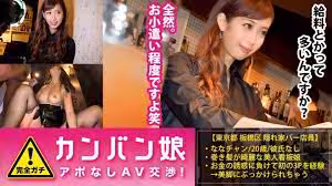 MIUM-148 100完美加奇！傳聞素人外傳可愛海報女郎無預約採訪.AV談判！ target.36 無需預約面試！擁有美腿的性感女郎，從中午開始就在店裡擔任性感調酒師！ ！ ！位於板橋