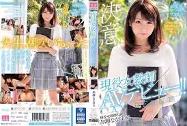 MIFD-064 活跃的女教师 AV 首次亮相 ！ !!加濑七穗 - 加濑菜菜穗