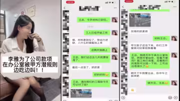 當你發現一直欺負你的堂姐是個欲求不滿的AC痴女