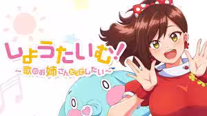 邀請時間！我也想當唱歌的姐姐（第01話）中文字幕_關注@dongman98