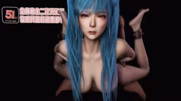 51原創3D初音未來：五體位輕度調教誘惑