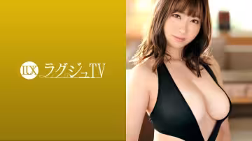 LUXU-1511 Luxury TV 1519 決定出演AV來給自己的身體自信的治癒系上班族來了！鞭鞭美體的魅力被Eloy泳衣和油的光澤襯托出來，每次做活塞時都搖晃起舞的巨乳不容錯過！