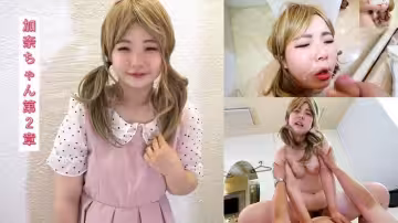 FC2PPV 4517271 980円！224_【金髪合法口り】お碗型Eカップ美乳がプルンプルン！