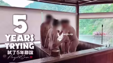 換妻大神【愛玩夫妻】嘗試了5年交換溫泉里的第1次靠近，第1集