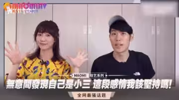 意外淪為第3者？那就沉溺在出軌性愛的極致快感中！