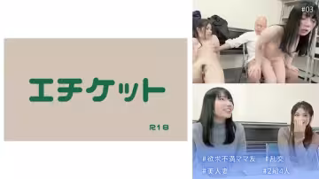 274DHT-0555 ＃欲求不満ママ友 ＃亂交 ＃美人妻 ＃2組4人 #03