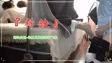 射腳C稀缺資源大神約兼職大學生到家偷偷射絲襪腳上全然不知