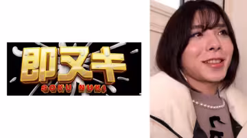 741M584-G02 數年ぶりに帰ってきた息子がまさかの超絶ニューハーフ！？驚愕の両親も美しい息子の身體に興味が…