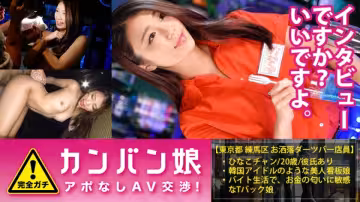 MIUM-127 100 完美！傳聞未預約的業餘外記卡瓦招牌女孩. AV 談判！ target.34 約會的覆蓋面！被多租戶大樓的鐵門保護著的飛鏢店的可愛招牌女郎！在練馬