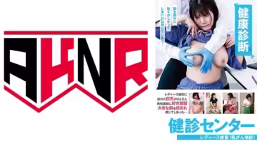 [AKDL312] 素人女體檢！健康診所里的秘密羞恥檢查...