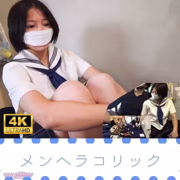 FC2PPV-4751636- 【個撮】コビト系メンヘラコリック**【4K畫質】